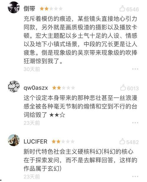 国产日韩片,影视作品的跨界融合与创新探索