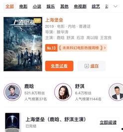 国产视频在线视频,在线观看的视听盛宴